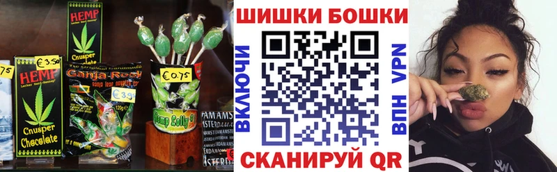 закладки  блэк спрут ТОР  Печенье с ТГК конопля  Омск 