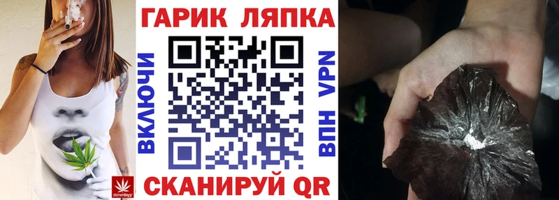 ГАШИШ индика сатива  где продают наркотики  Омск 