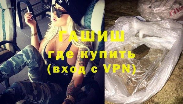 кокаин Абинск