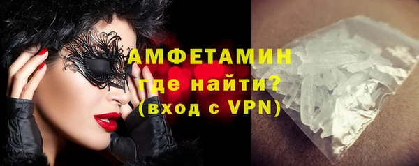 меф VHQ Абаза