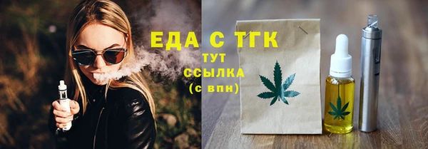 индика Абдулино