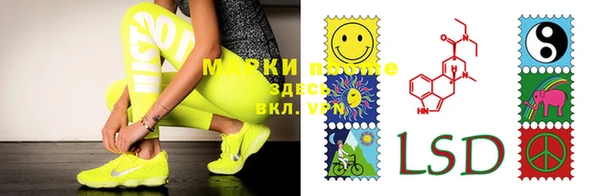 гашиш Одинцово