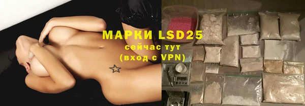 MDMA Алексеевка