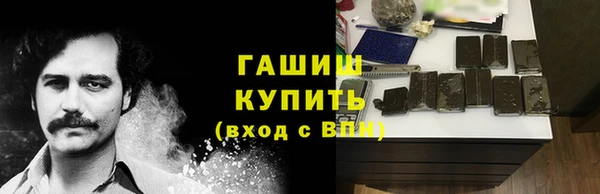 кокаин Абинск