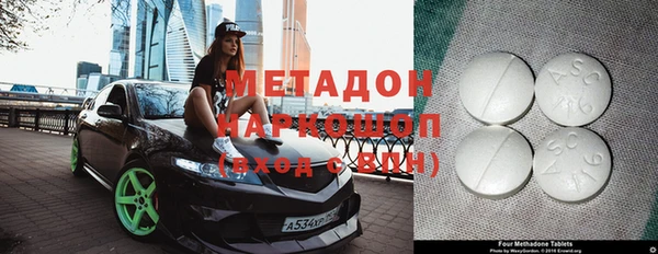 меф VHQ Абаза