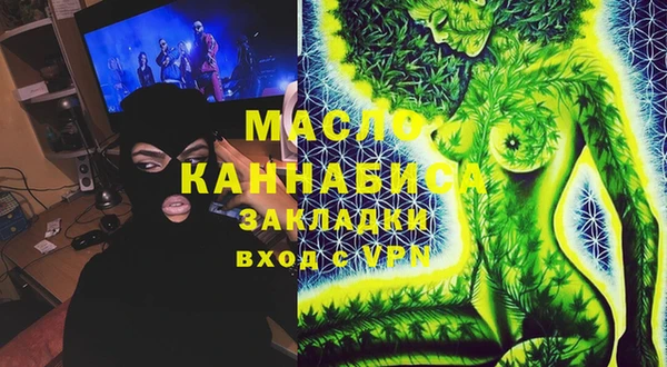 кокаин Абинск