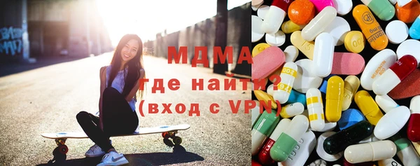 MDMA Алексеевка