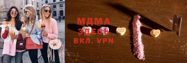 меф VHQ Абаза