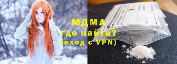 MDMA Алексеевка