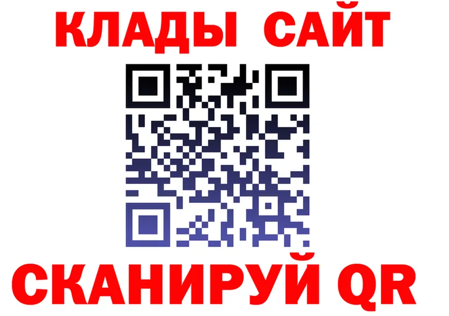 КЕТАМИН VHQ ТОР площадка blacksprut Омск