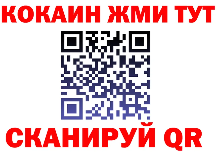 МЯУ-МЯУ 4 MMC ТОР даркнет гидра Омск