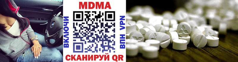 hydra ссылки  Омск  МДМА молли  закладка 