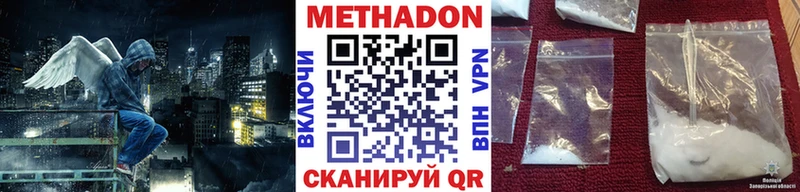 МЕТАДОН мёд  hydra ССЫЛКА  Омск 