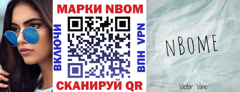Наркотические марки 1500мкг  Омск 