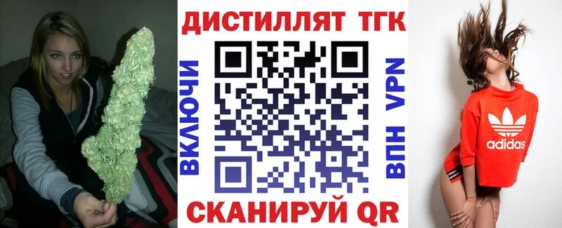 гидра сайт  это Telegram  Дистиллят ТГК концентрат  закладка  Омск 