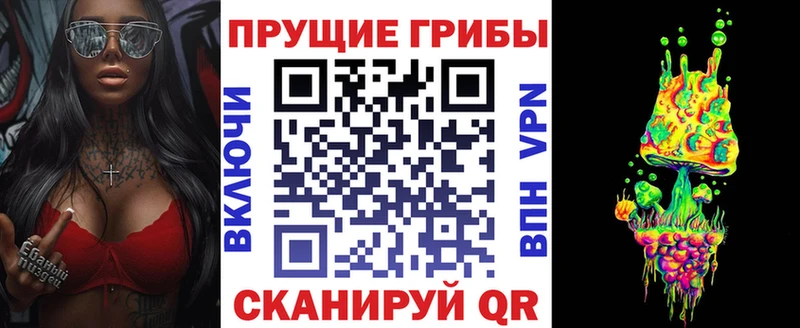 Галлюциногенные грибы GOLDEN TEACHER  Омск 